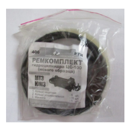 KPL.USZCZELEK SIŁOWNIKA MTZ C100 NT RK406